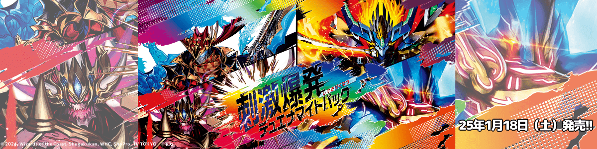ドロヘドロ(原作版)『ギョーザ男 Tシャツ』【2025年4月下旬 ドロヘドロ(原作版)『ギョーザ男 Tシャツ』【2025年4月下旬